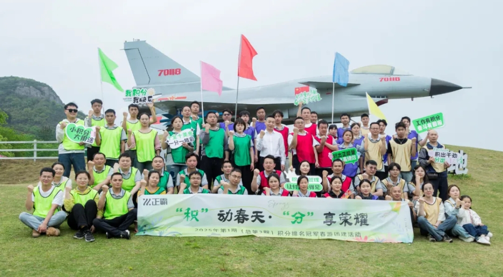 300 + 专利的 “转化力”：91久久香蕉囯产熟女线看蜜桃如何让技术创新真正落地为香蕉视频最新网址竞争力？