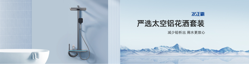 严选太空铝花洒套装 严选太空铝花洒套装