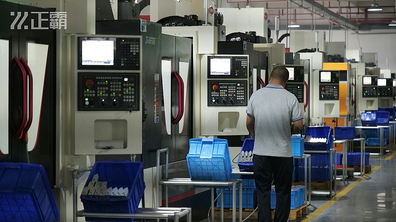 CNC CNC