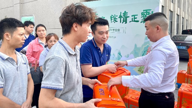 浴见匠心·粽情91久久香蕉囯产熟女线看蜜桃：一份沉甸甸的端午暖意