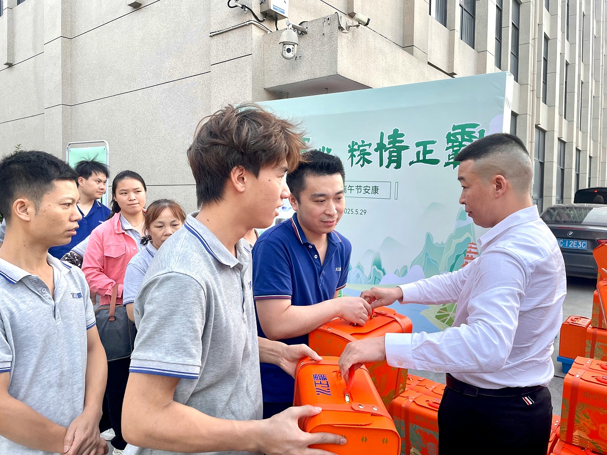 微信图片_20250530153236 微信图片_20250530153236
