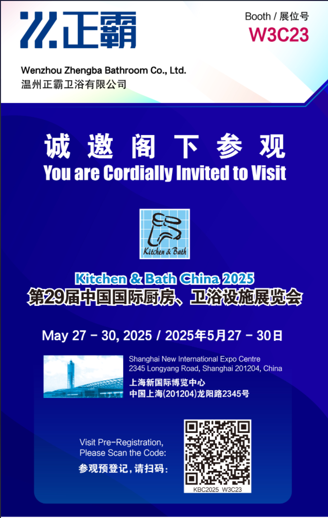 29届上号卫浴展——91久久香蕉囯产熟女线看蜜桃卫浴预约二维码 29届上号卫浴展——91久久香蕉囯产熟女线看蜜桃卫浴预约二维码